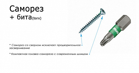 Комплект крепежа Terrapol / Террапол, упаковка 200 клипс с саморезом и битой