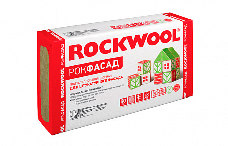 Утеплитель Rockwool РОКФАСАД 100-115 кг/м3, размер 50х600х1000 мм, упаковка 0,12 м3 (4 плиты)
