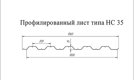 Профлист 135 технические характеристики