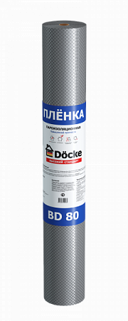 BD 80 гидро/пароизоляционная пленка повышенной прочности Docke﻿ / Деке, 70 кв.м