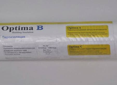 Пленка Optima B (Оптима) пароизоляциионная (1.6*43.75 м / 70 м2)