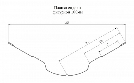 Ендова верхняя фигурная Grand Line (Гранд Лайн), покрытие Satin Matt 0.5, 100х100 мм, цвета по каталогу RAL и RR