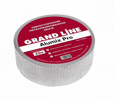 Лента соединительная металлизированная односторонняя Alumix Pro Grand Line / Гранд Лайн, 50 мм*25 м