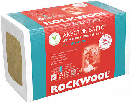 Звукопоглощающая плита из каменной ваты Rockwool Акустик Баттс 50, 1000х600, упаковка 0,3м3 (10 плит)