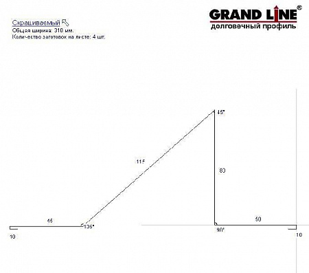 Планка снегозадержания Grand Line (Гранд Лайн), покрытие Velur 0.5, цвета по каталогу RAL и RR