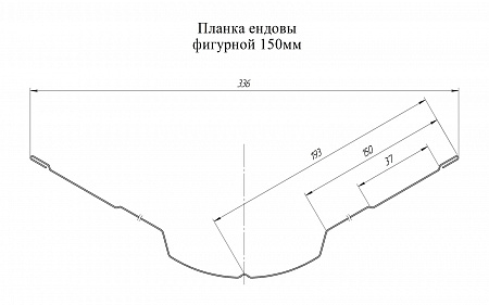 Ендова верхняя фигурная Grand Line (Гранд Лайн), покрытие Rooftop бархат 0.5, 150х150 мм, цвета по каталогу RAL и RR