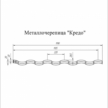 Металлочерепица Гранд Лайн / Grand Line, коллекция Kredo, 0,5 Rooftop бархат Zn 180, цвет RR 32 (темно-коричневый)