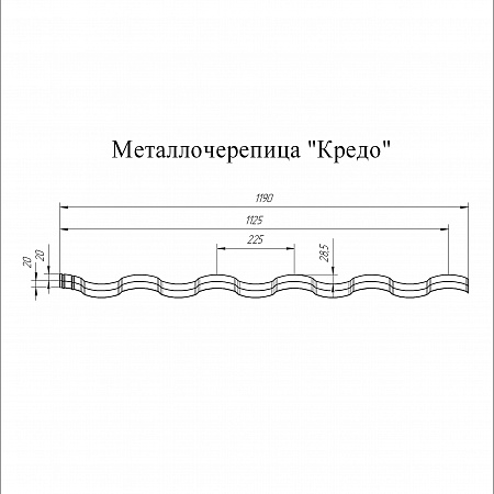 Металлочерепица Гранд Лайн / Grand Line, коллекция Kredo, 0,5 Satin Zn 140, цвет RAL 9005 (черный янтарь)