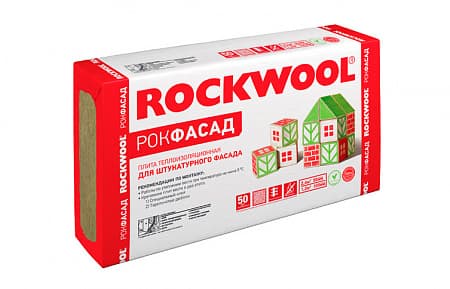 Утеплитель Rockwool РОКФАСАД 100-115 кг/м3, размер 100х600х1000 мм, упаковка 0,12 м3 (2 плиты)