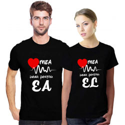 Set tricouri "Inima mea bate"