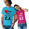 Set tricouri "Inima mea bate"
