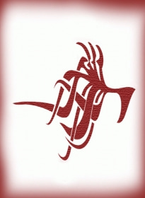 Embroidery Tribalz Era - J