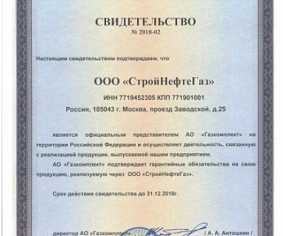 Отводы гнутые ГО ГОСТ 24950-81 с отсрочкой платежа до 60 дней.