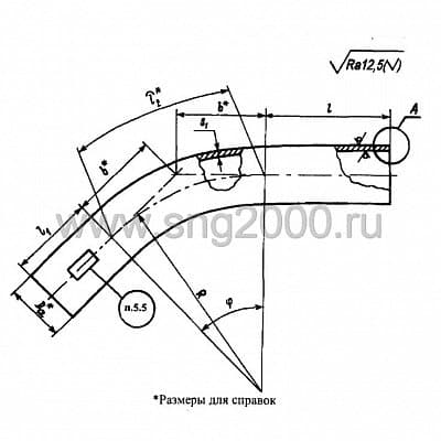 Отвод 90° 377x45-1929х1583х5867-R1500 ОСТ 24.321.04 | Фото №2