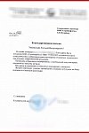 Отзывы о компании «Стройнефтегаз» | Отзыв №14