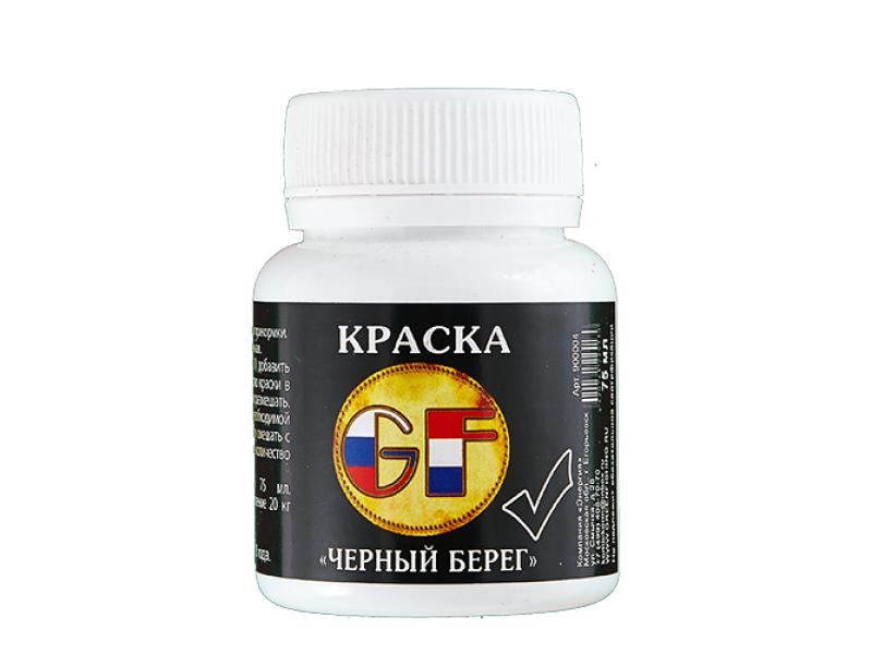 Краска черная