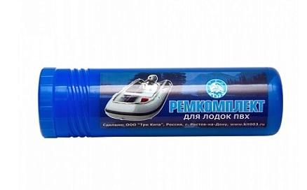 Ремкомплект для ПВХ лодок и матрацов в тубусе			