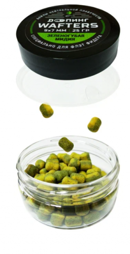 DOПИНГ Wafters-Бойлы 9*7 мм. "Зеленогубая Мидия" 0,025 кг.		