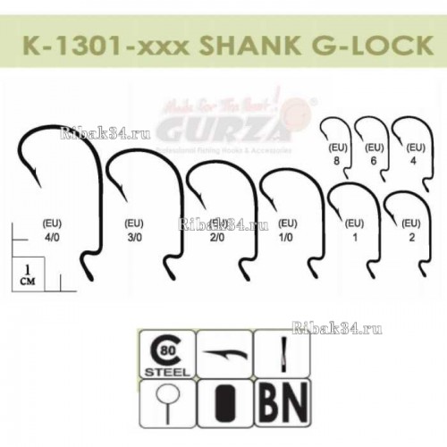 Крючки Gurza-SHANK  G-LOCK  № 2 BN (10шт/упак.)(офсет)