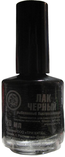 Лак рыболовный флюор. черный   (Три кита)  0030922