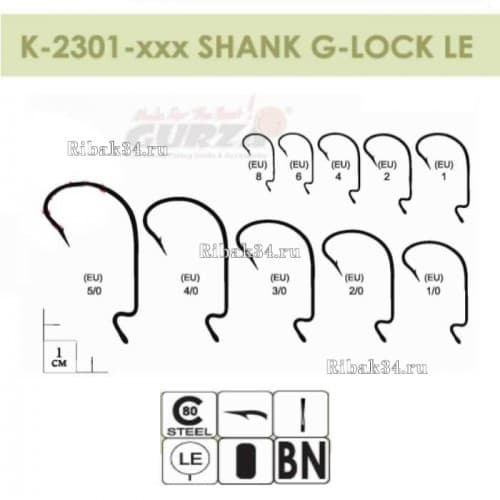 Крючки Gurza-SHANK G-LOCK LE № 1 BN (8шт/уп) (офсет,широкое ухо)												