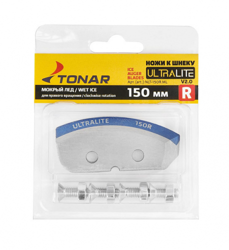 Ножи ULTRALITE-150R V2.0 Мокрый лед правое вращение (NLU-150R.ML) Тонар