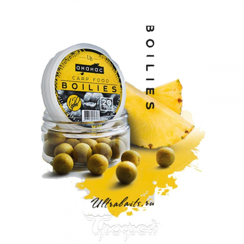 Бойлы насадочные ULTRABAITS (АНАНАС) 20мм, банка 150 гр		