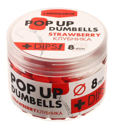 Плавающие бойлы-DUMBELLS+DIPS с ароматом Клубники 8мм 60г. банка								