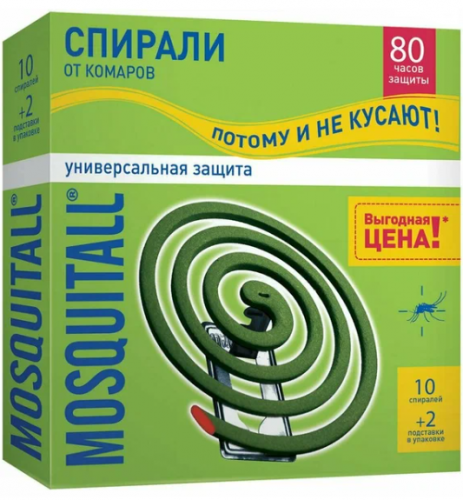 спирали"Универсальная защита от комаров" 10шт МОСКИТОЛЛ