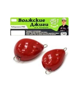 Волжская Чебурашка - PRO, комплект 5 шт., 2гр красный