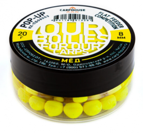CARPHOUSE Pop-up (плавающие) Бойлы 8 мм. "Мёд"  0,02 кг.		