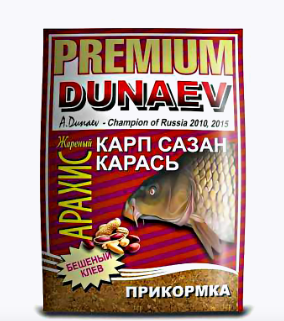прикормка премиум карп карась арахис 1000 гр