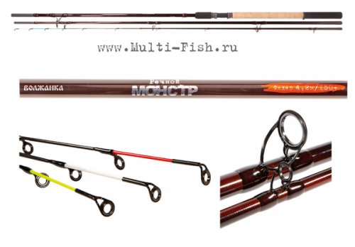 Удилище фидер "Волжанка Речной Монстр" 3.3м (3 секции+3) тест 150+гр												