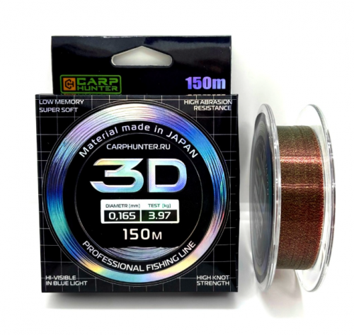 Универсальная монофильная леска CARPHUNTER 3D 0,234мм 6,40кг 150м Camo (Fluo Green)