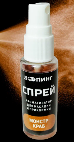 DOПИНГ Спрей Амино-ДИП "Монстр Краб" 0,03				