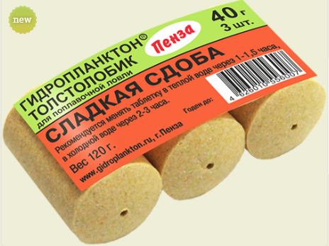 Гидропланктон 40г Сладкая сдоба