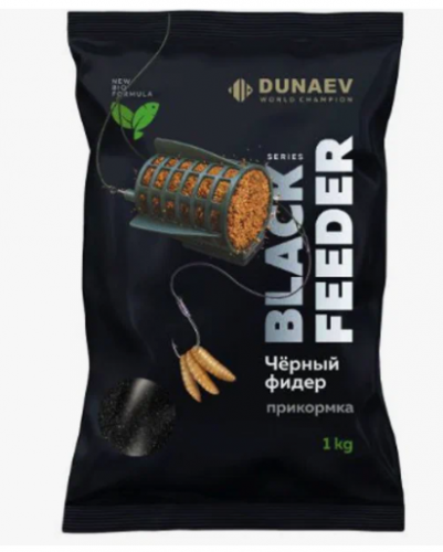 Прикормка DUNAEV BLACK Series 1 кг FEEDER	