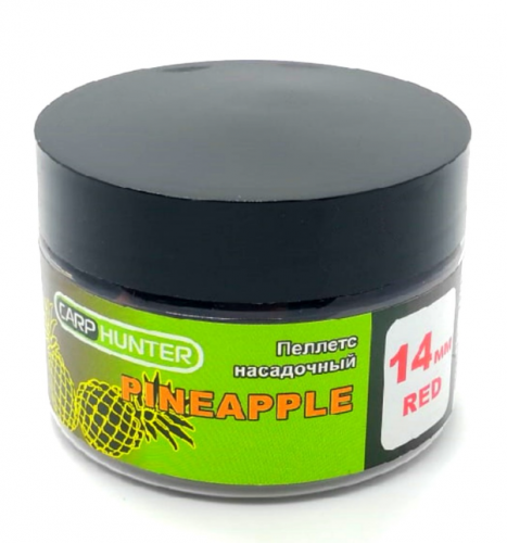 Пеллетс насадочный 14мм Red Halibut Pineapple (Ананас) CarpHunter 100мл