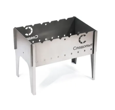 Мангал "Следопыт" складной, 490х310х370 мм, толщина 1,5 мм, без шампуров.