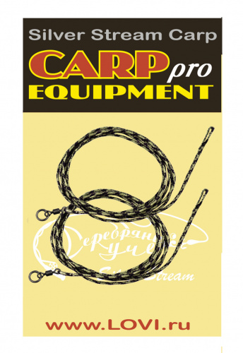 Готовый ледкор HK11232-60-G Looped lead core with swivel + ring 60 cm ( уп. 2 шт) цвет Classic Camo