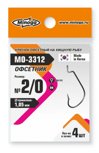 Крючок Minoga MO-3312 Офсетник №2/0 (4 шт)	