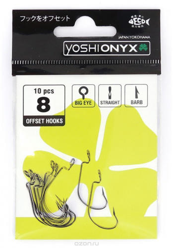 Крючки офсетные Yoshi Onyx Offset Hook   2/0 (BN) BIG EYE WITH SPRING , с пружинкой 5 шт.