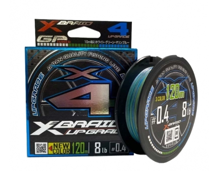 Шнур YGK X-Braid Upgrade X4 120m 3Colored # 0.4  0.104 мм 8lb 3.6 кг