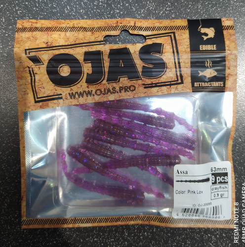 Приманка Assa63, Pink Lox,9шт/пакет+блистер, аромат Рак-рыба,OJAS