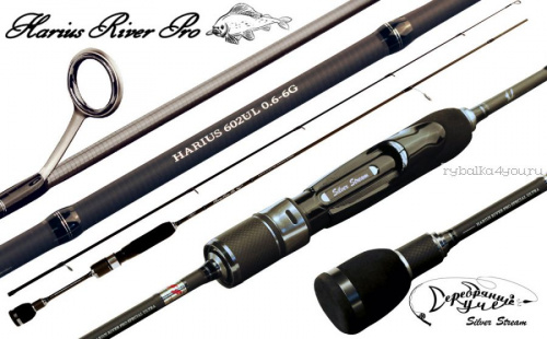Спиннинг   HARIUS River Pro   HRP 502 UL  1,55 m   0,6 - 6 g							