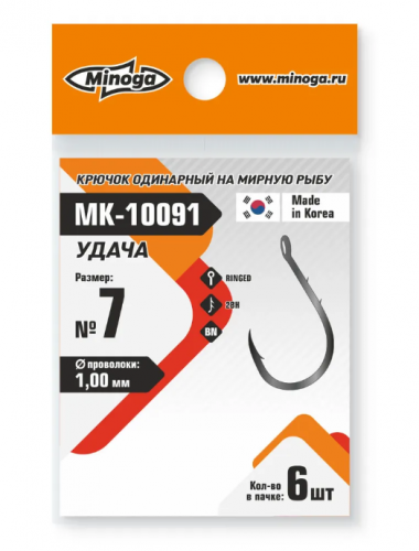 Крючок Minoga MK-10091 Удача № 7 (6 шт)				