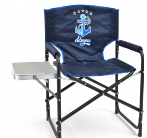 Кресло складное Адмирал со столиком (пластик) сталь, артикул SKA-03																				