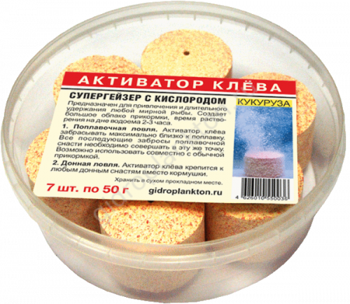 Активатор клева СуперГейзер с кислородом 50г Кукуруза				