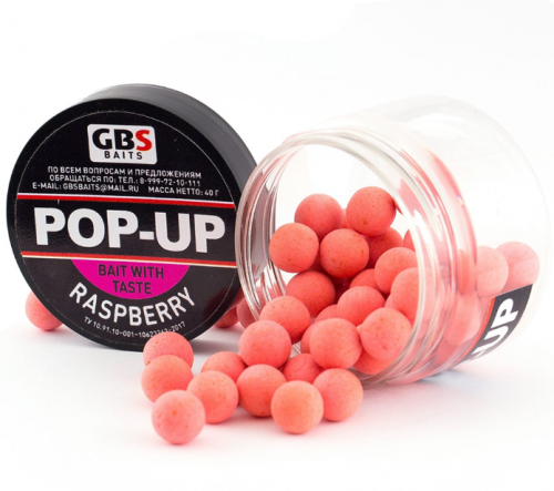 Бойлы GBS Baits Pop-up плавающие 10мм 40гр  Raspberry Малина						