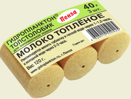 Технопланктон Гидропланктон 40г х 3шт. Молоко топленое